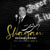 دانلود آهنگ شایان دلبری شدی